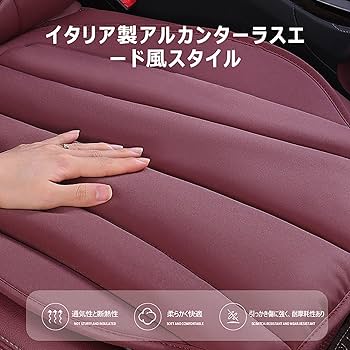 カングー2用シートカバー　デカングー用クッション　小物入れセット 71xnuQsjVgL._UF350,350_QL50_.jpg
